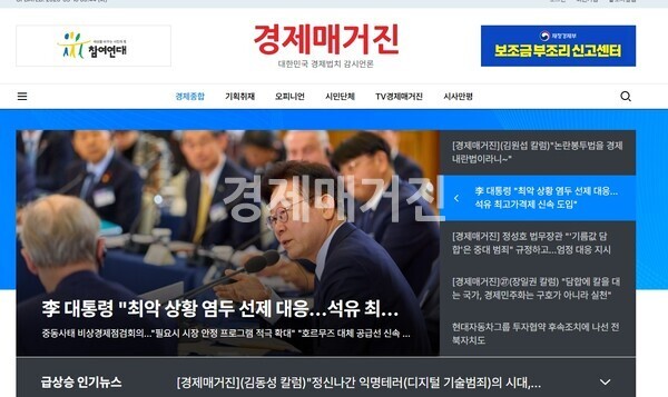 [경제매거진]EUGF 2026, 한국 시장서 유럽의 지속가능한 농업 가치 재확인